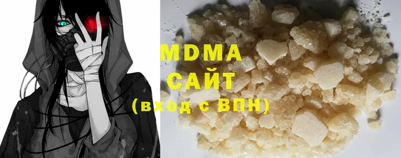 MDMA кристаллы  Агрыз 